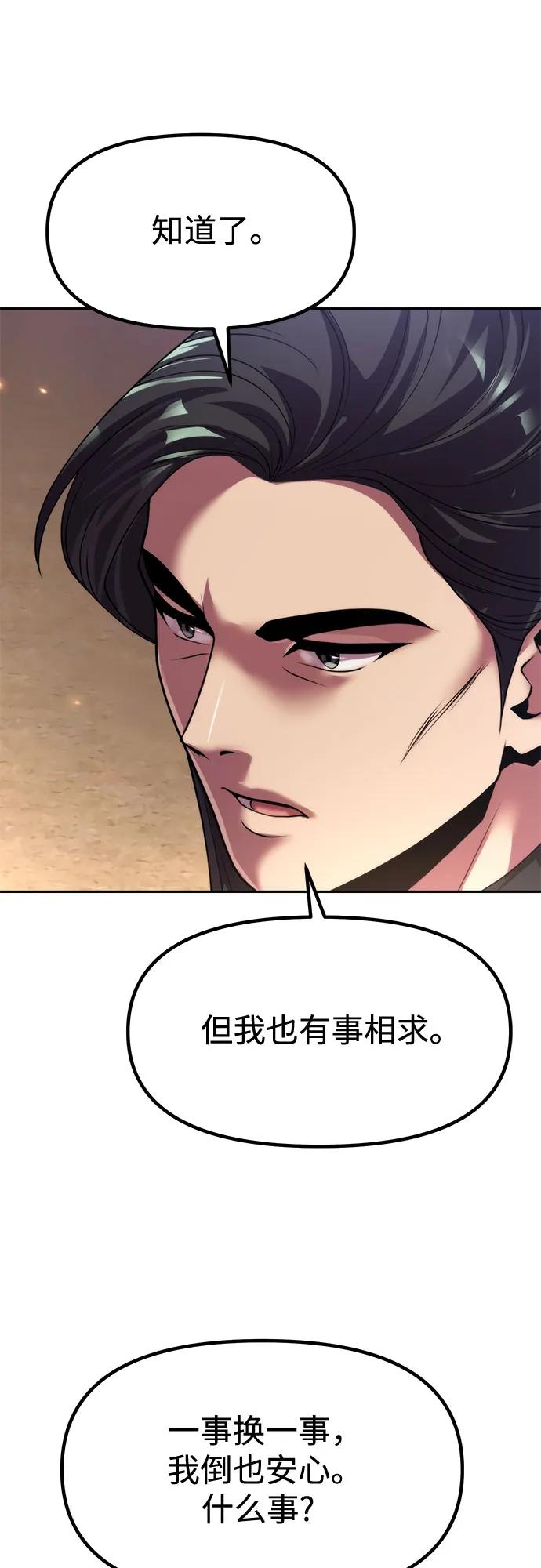 第101话37