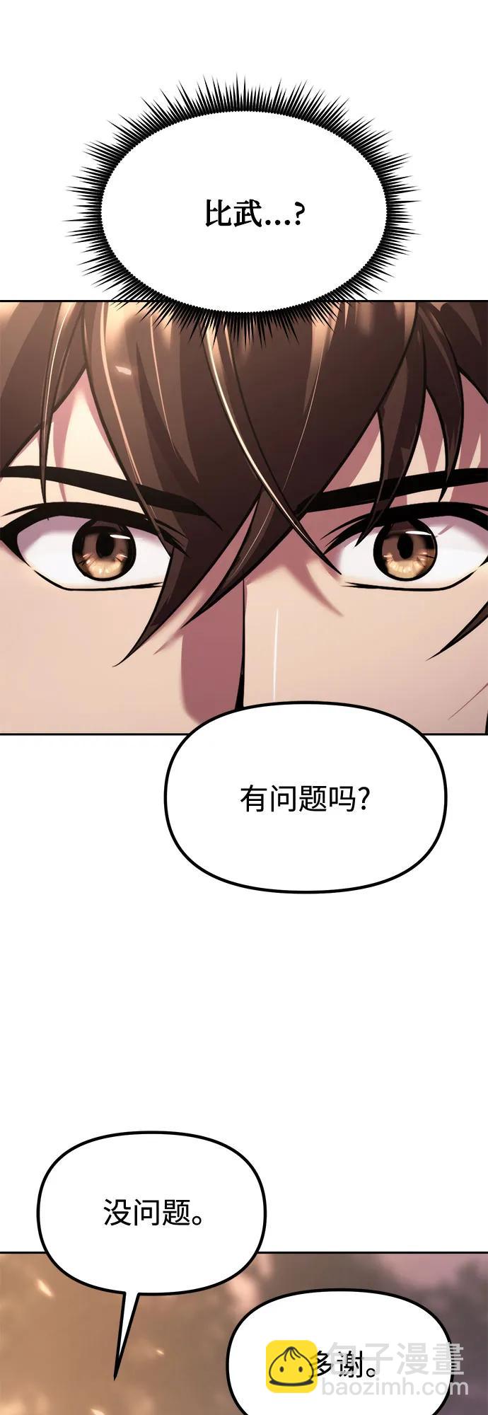 第101话40