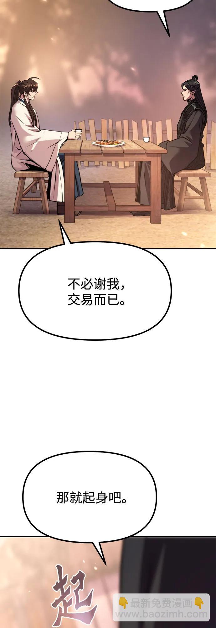 第101话41