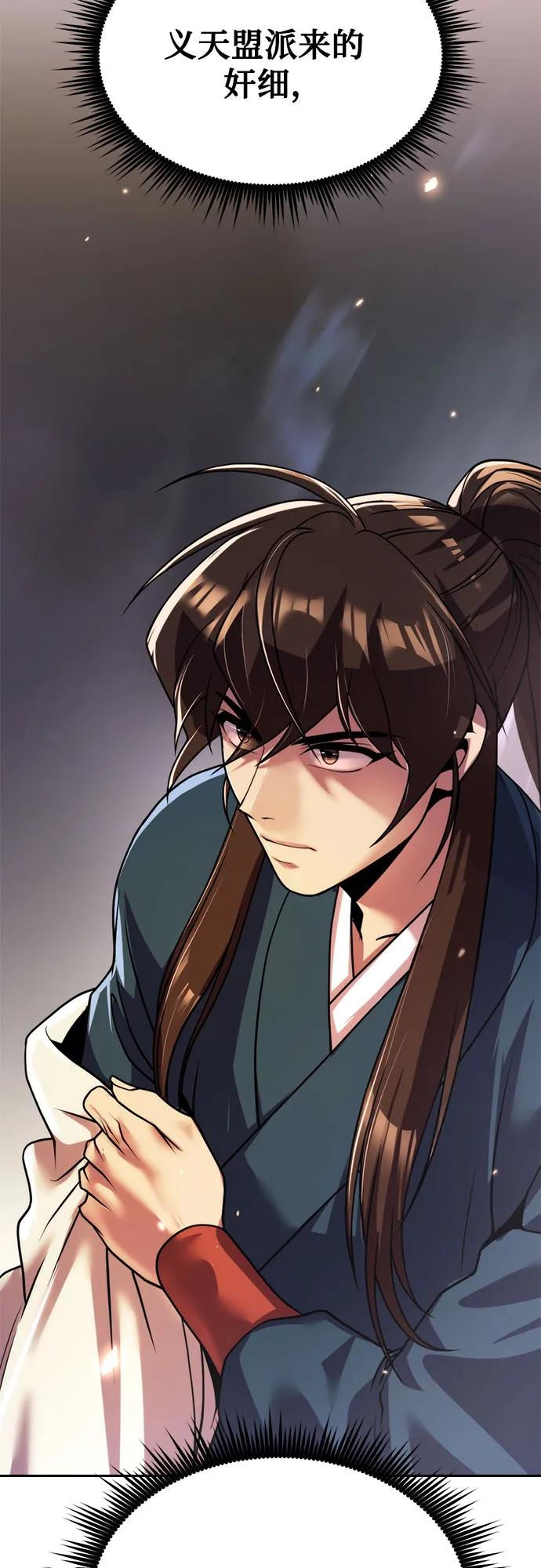 第101话46