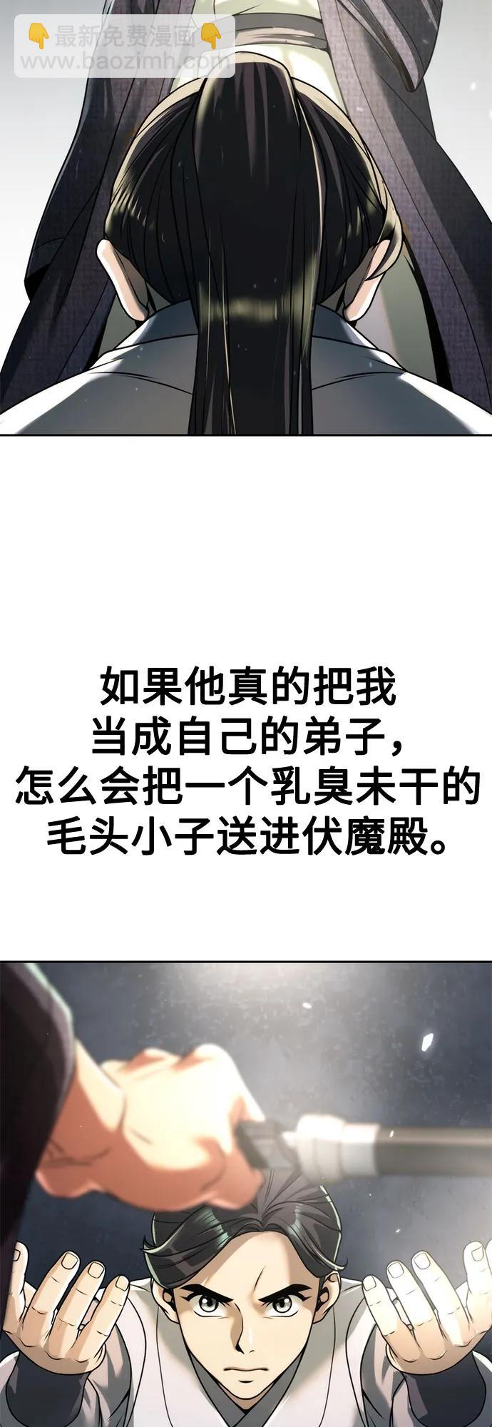 第101话5