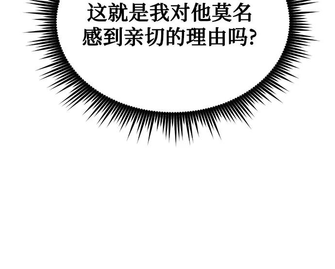 第101话51