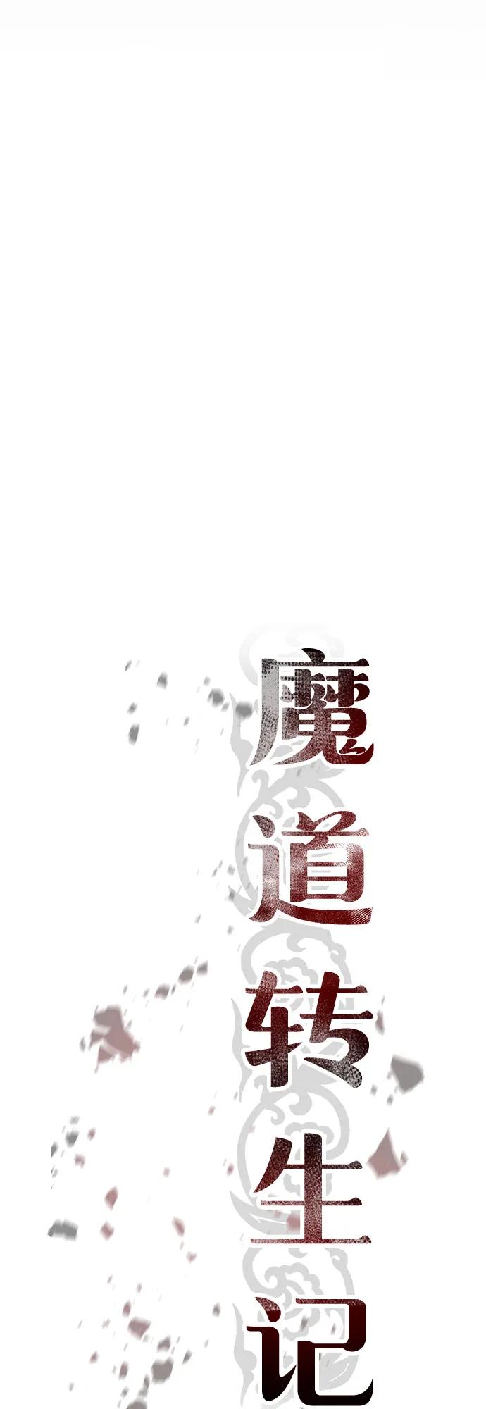 第101话56