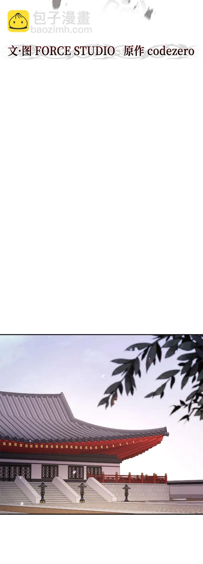 第101话57