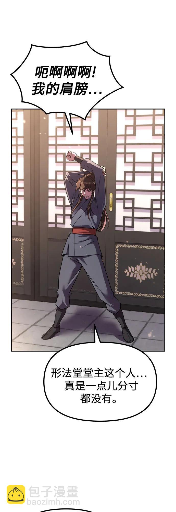 第101话58