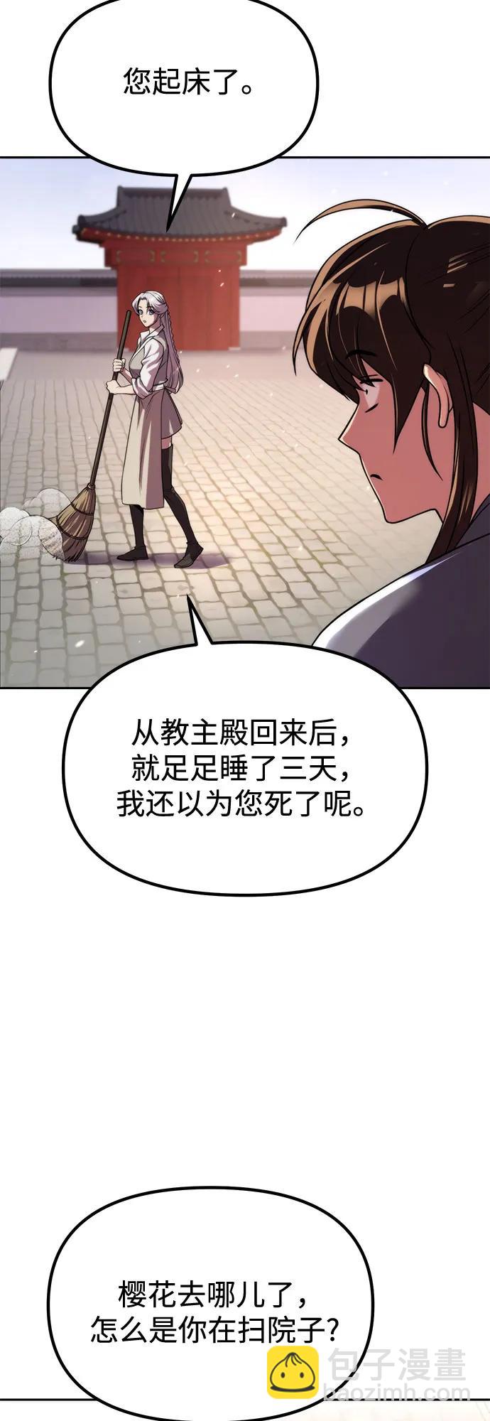 第101话59