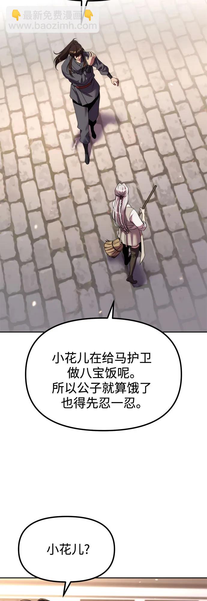 第101话60