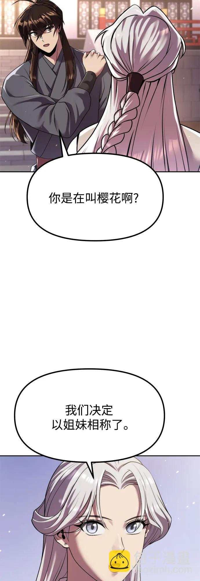 第101话61
