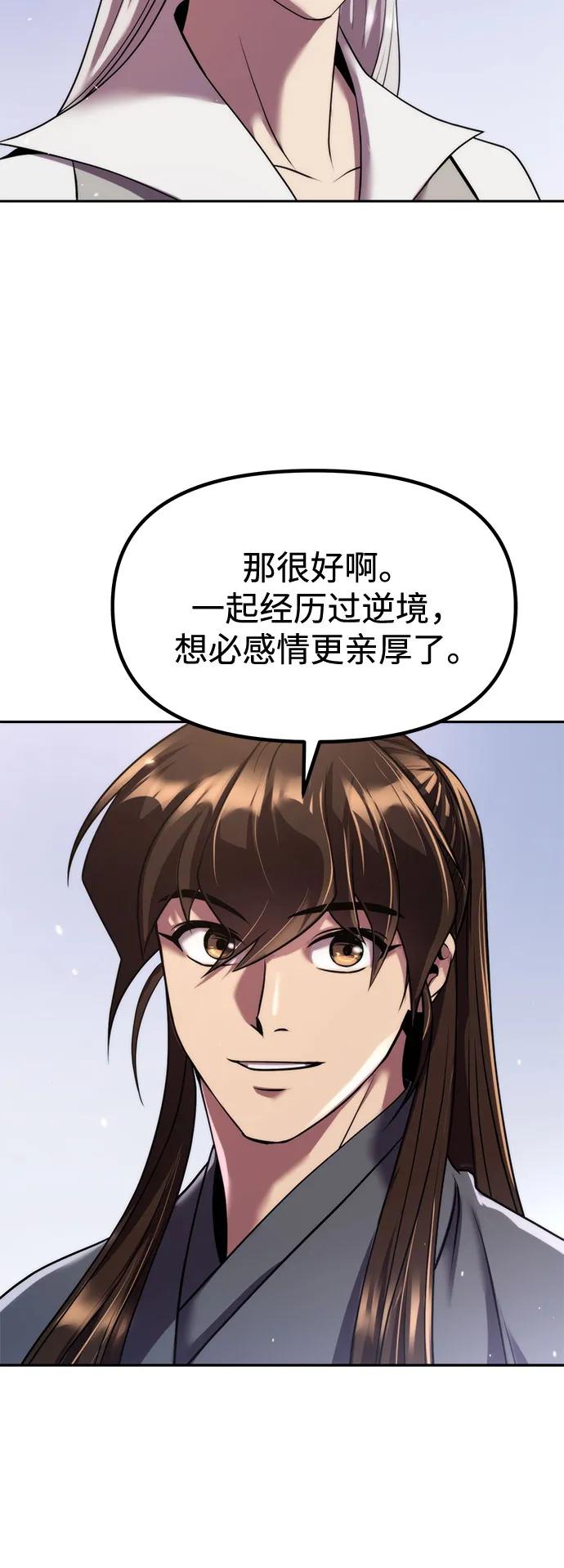 第101话62