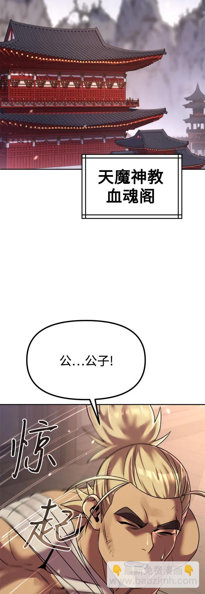 第101话64