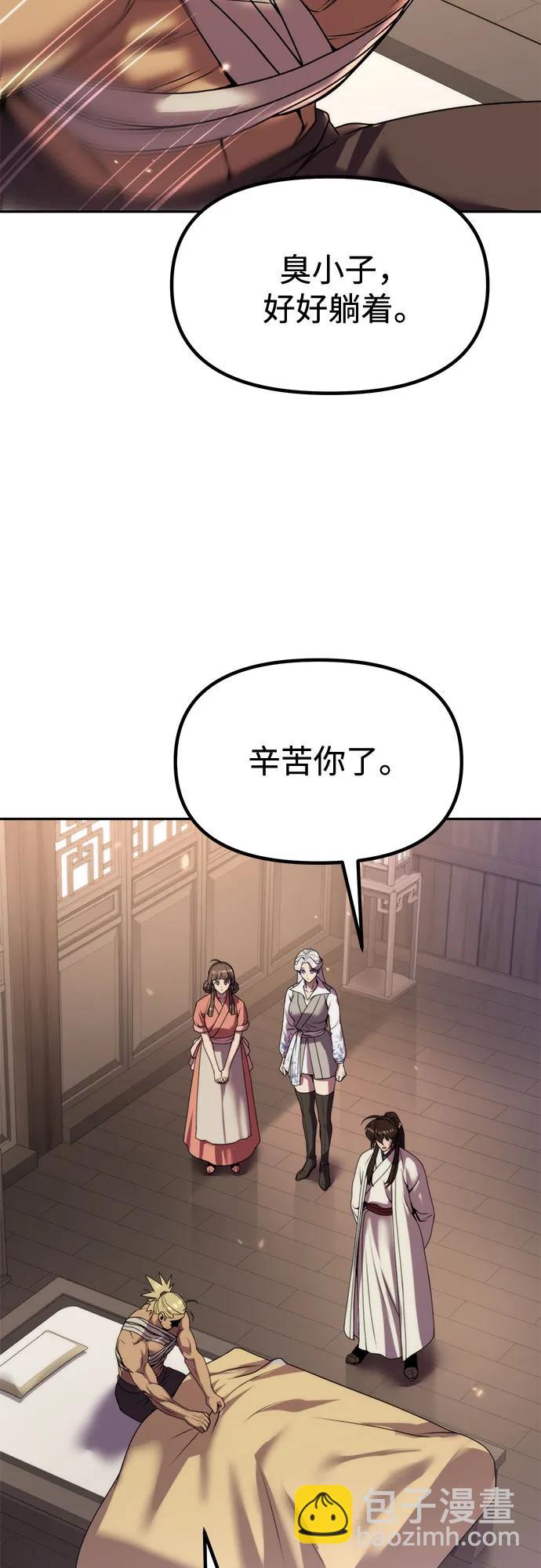 第101话65