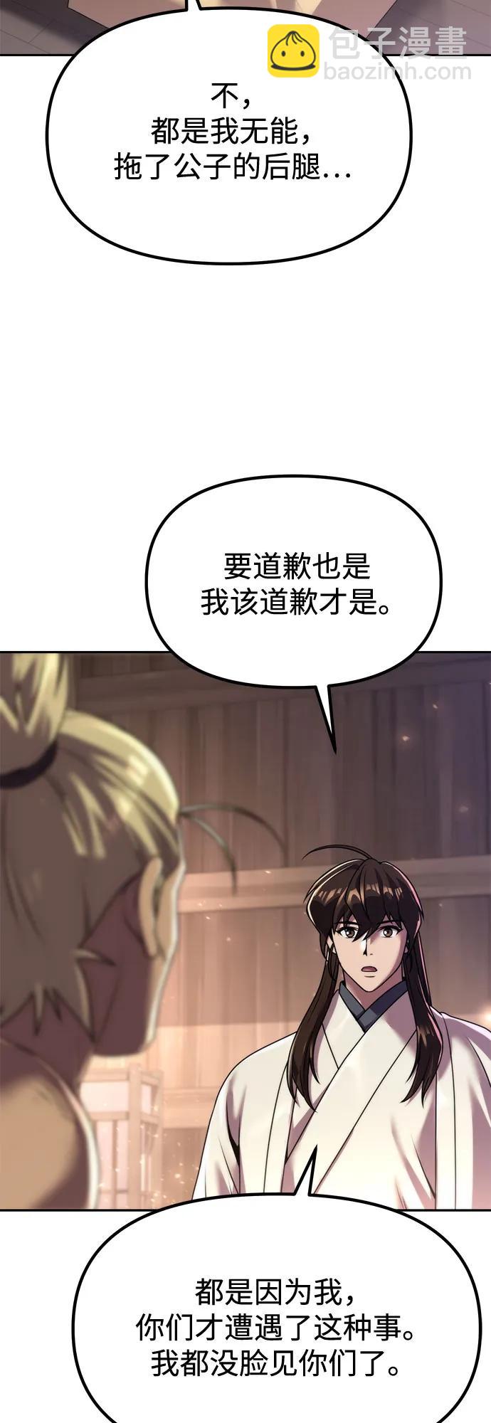 第101话66