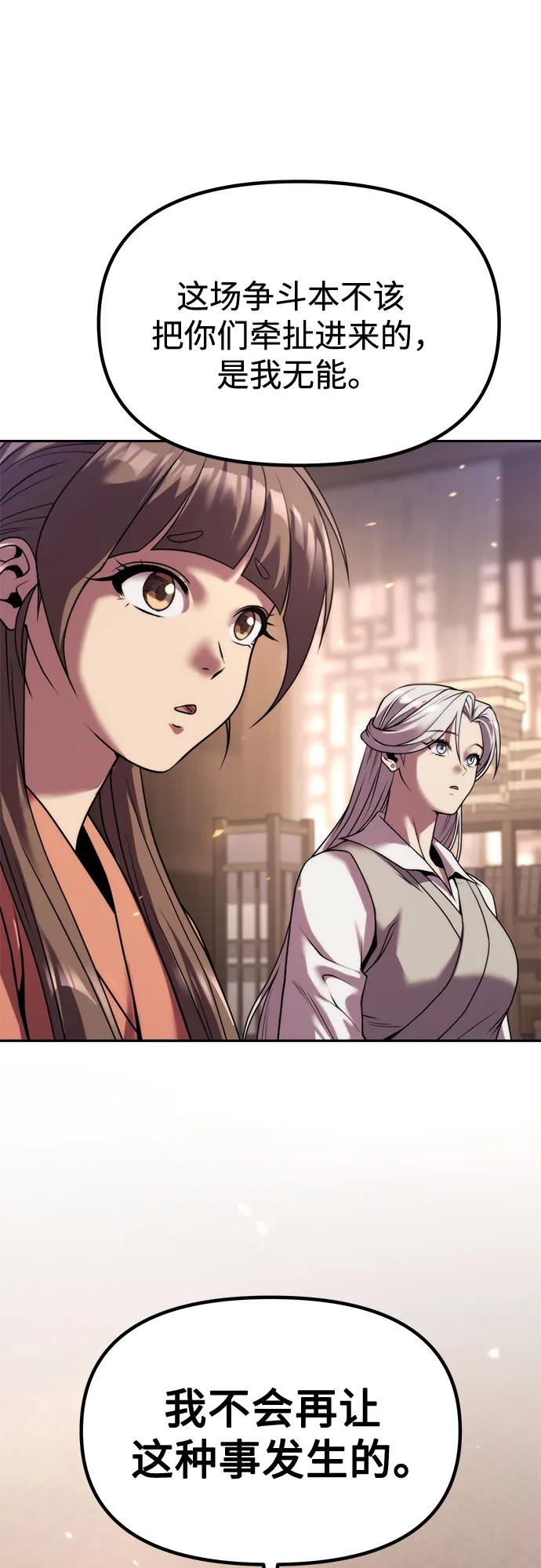 第101话68