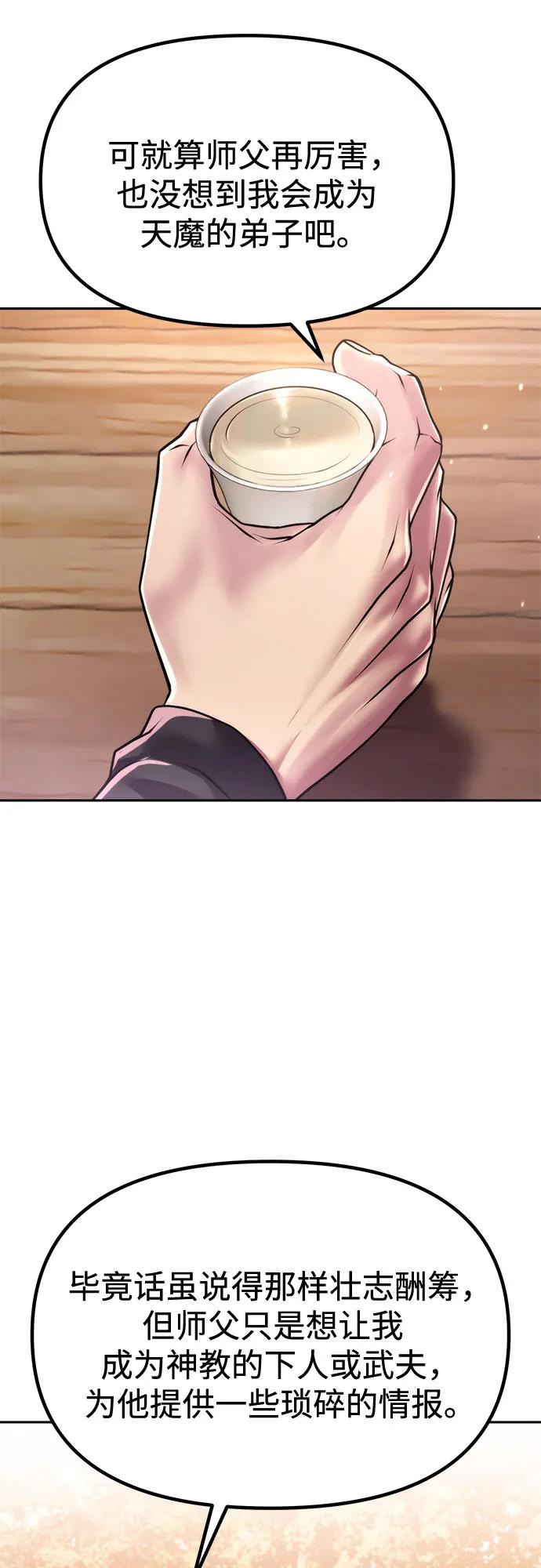 第101话7
