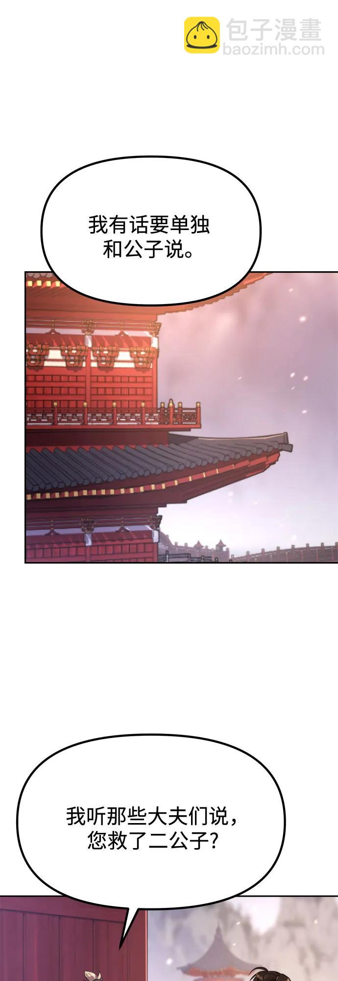 第101话70