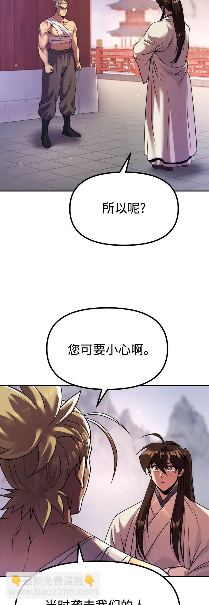 第101话71