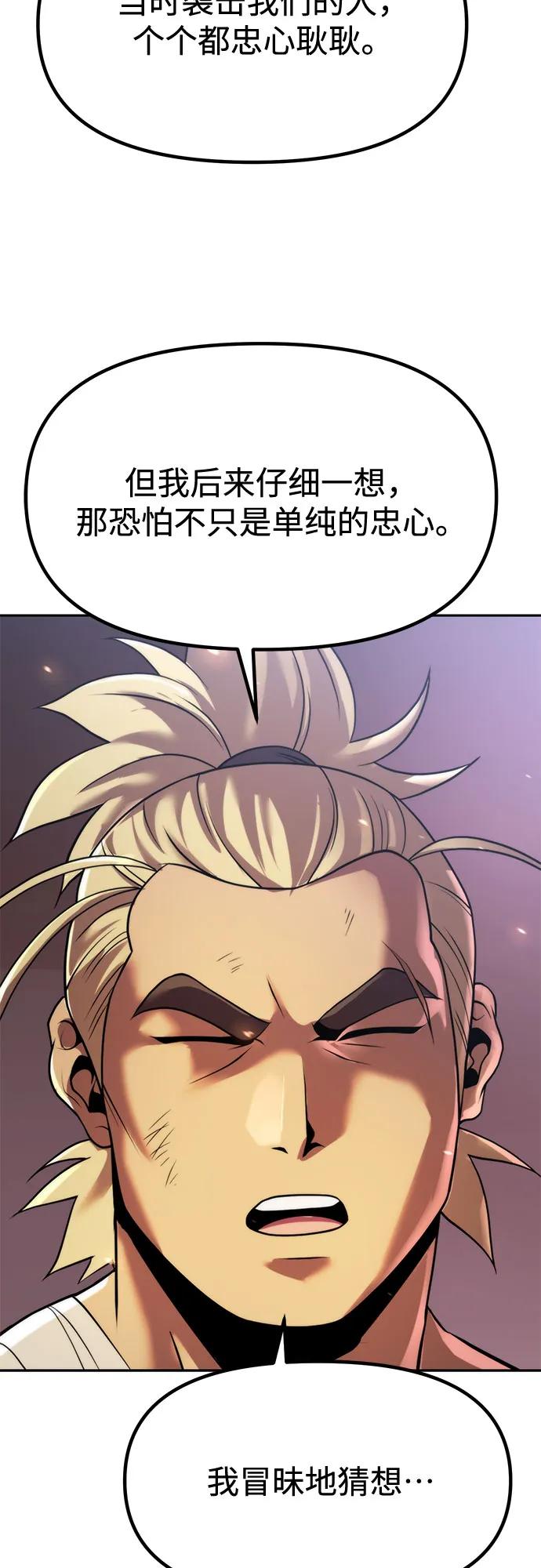 第101话72