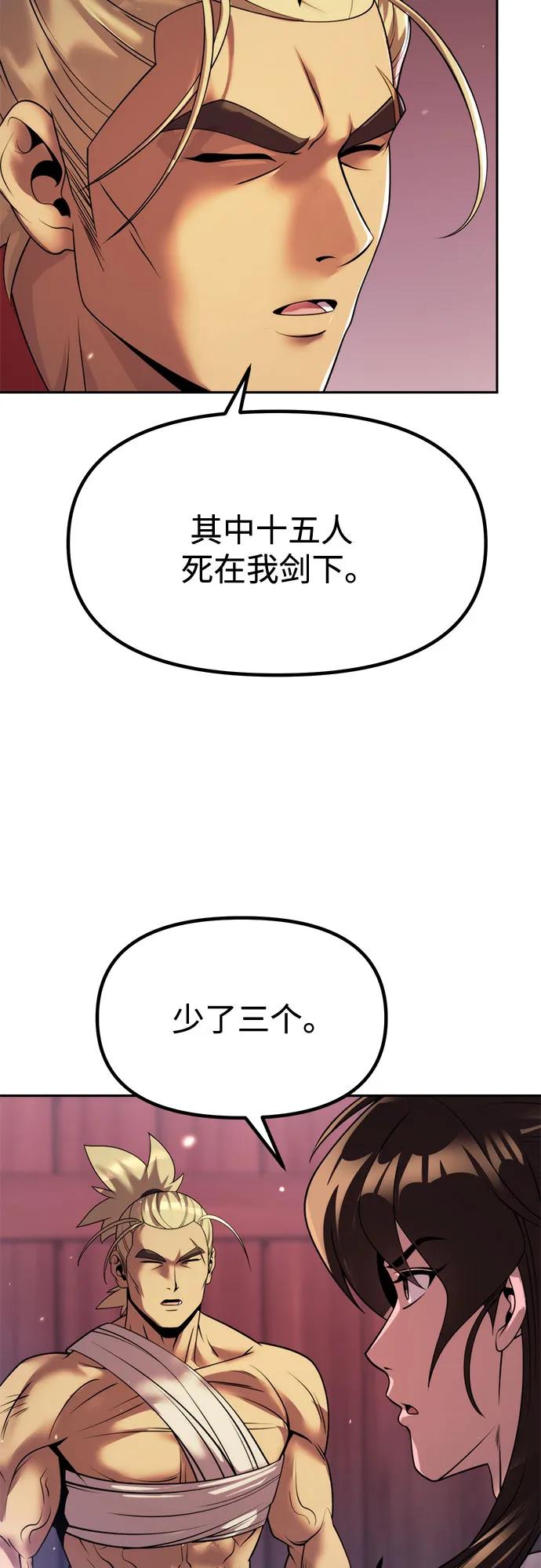 第101话78