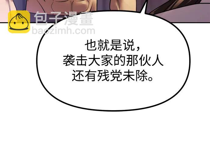 第101话79