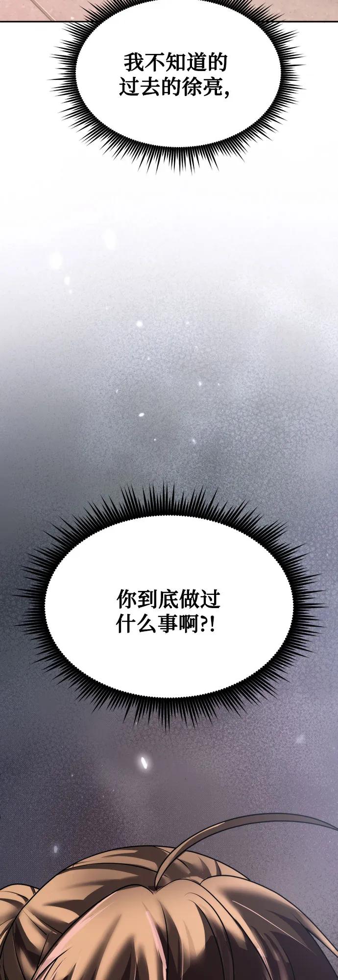 第101话82