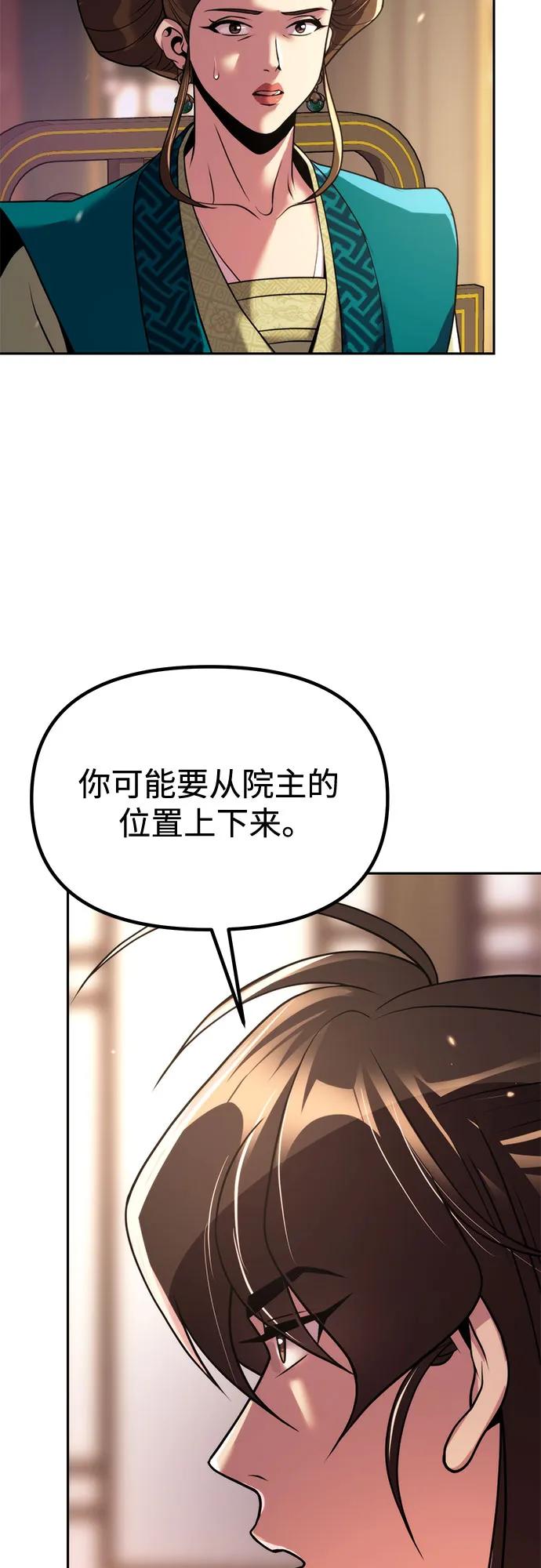 第101话89
