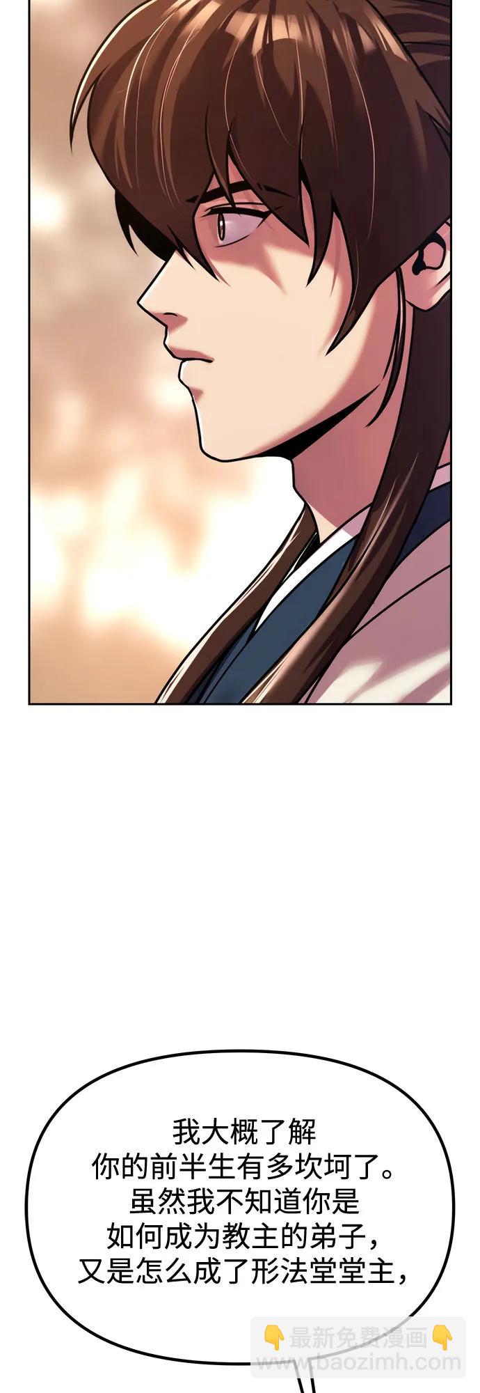 第101话9