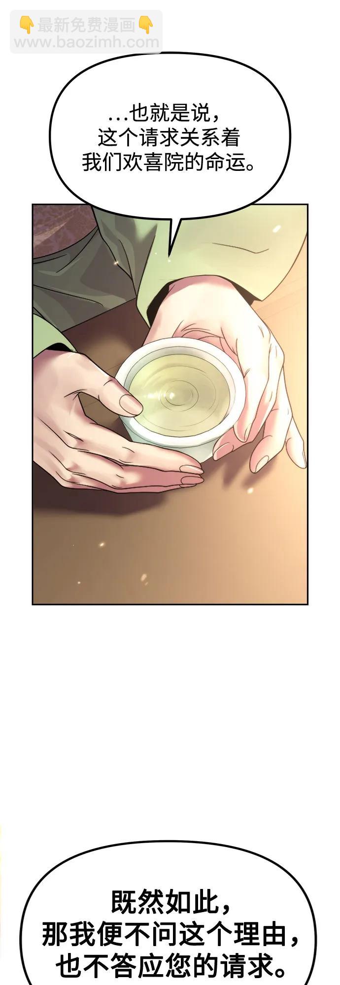 第101话91