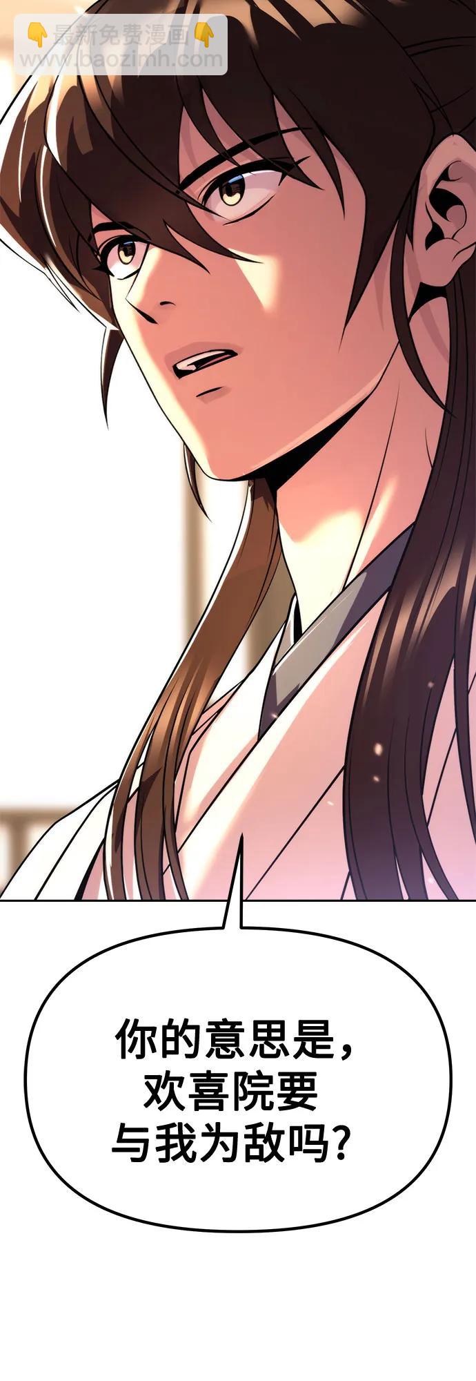第101话93