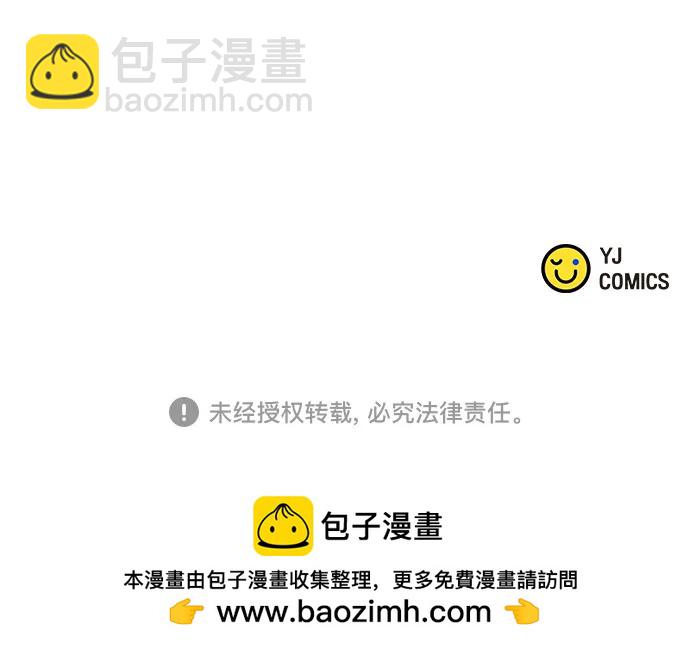 第101话94