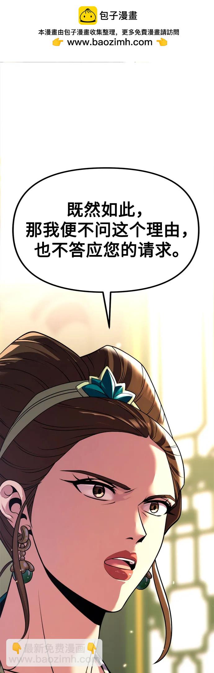 第102话1