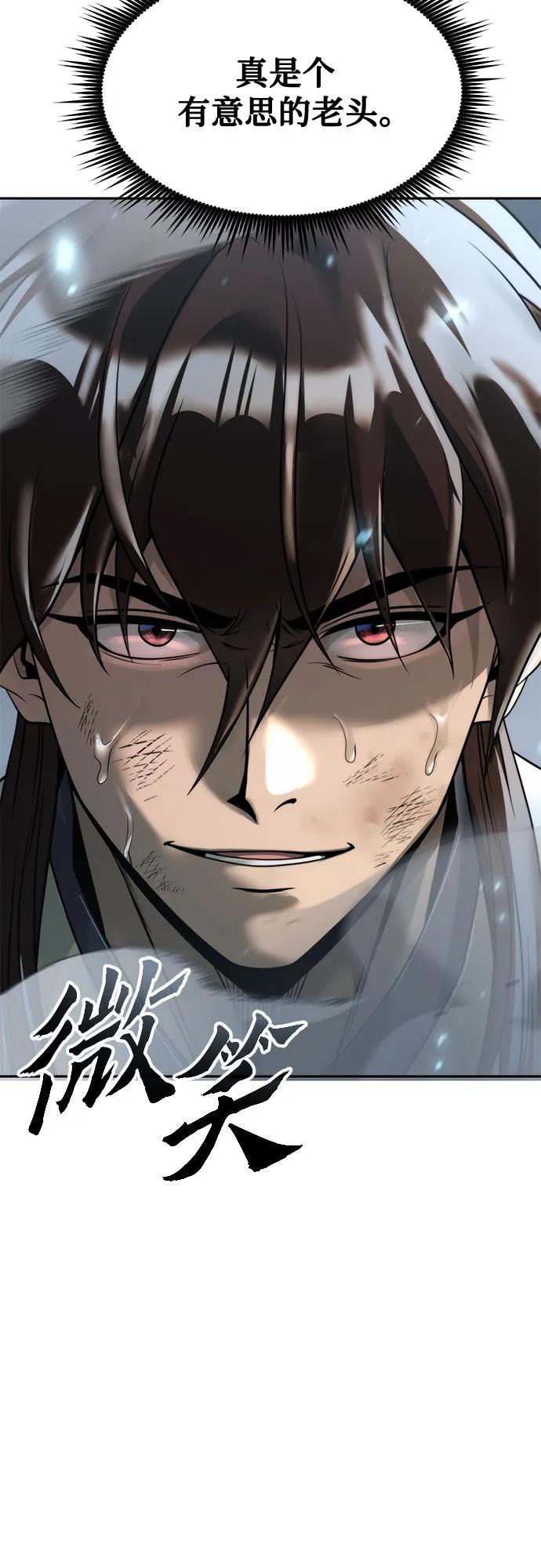 第102话109