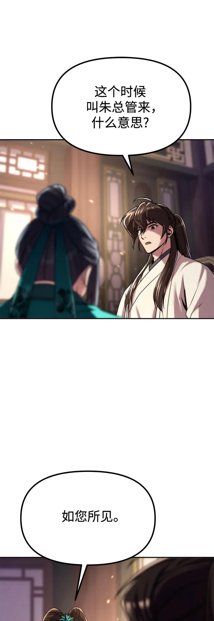 第102话11