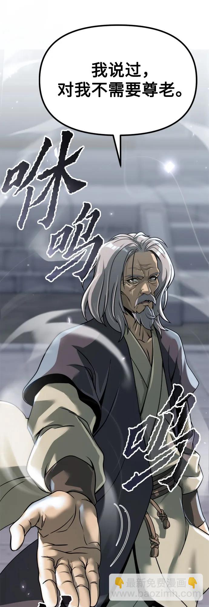 第102话110