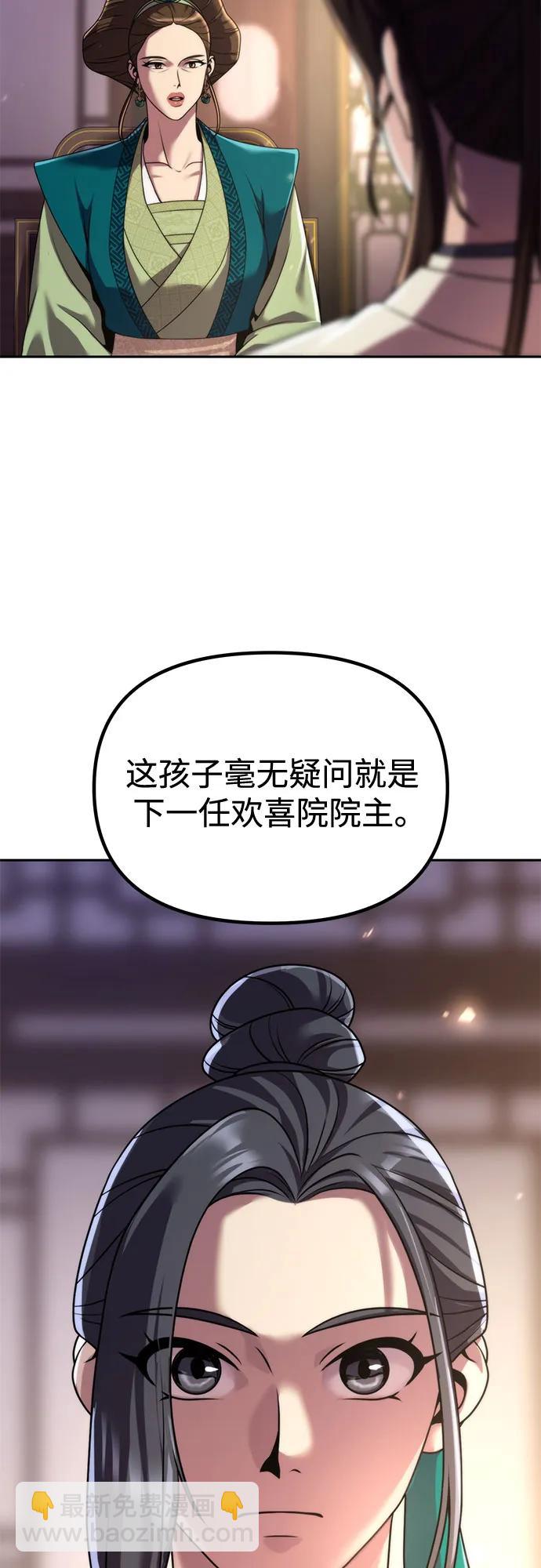 第102话12