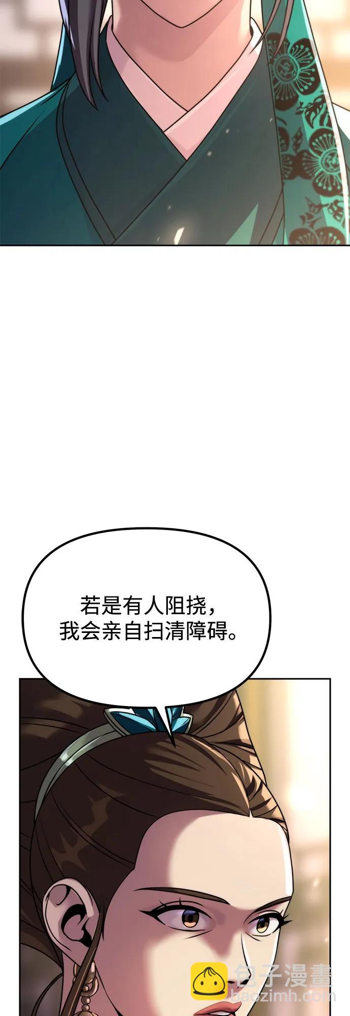 第102话13