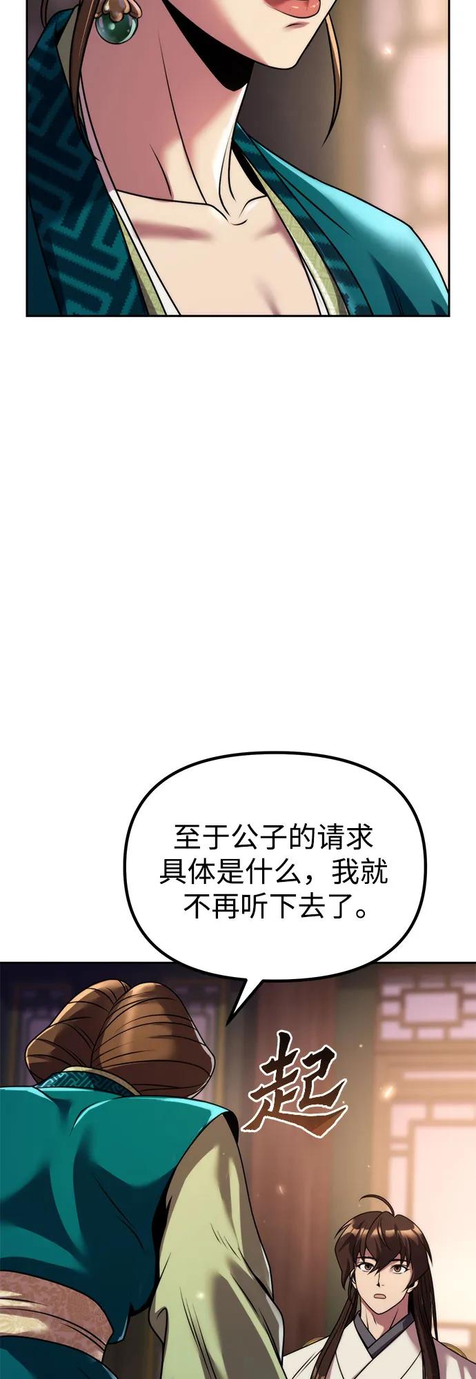 第102话14