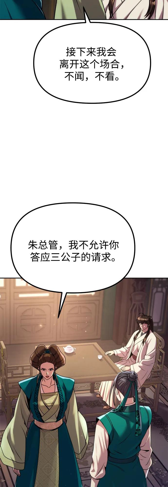 第102话15