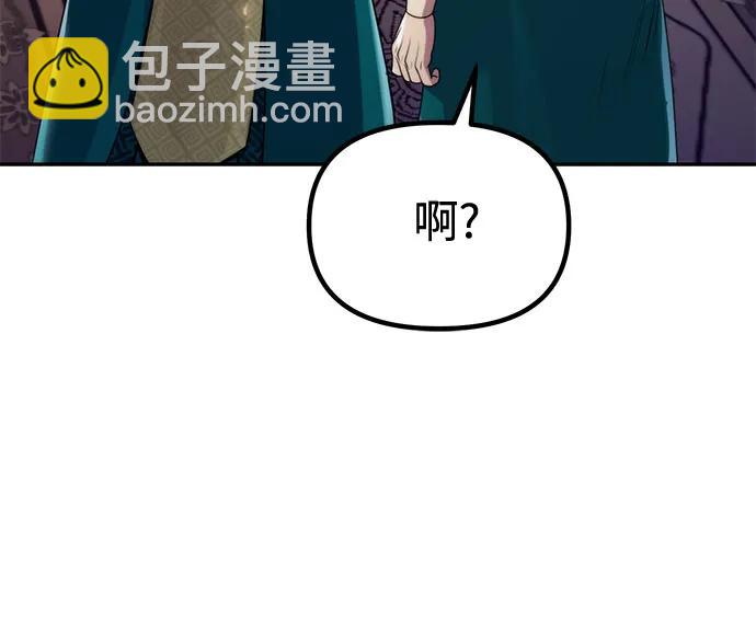 第102话16