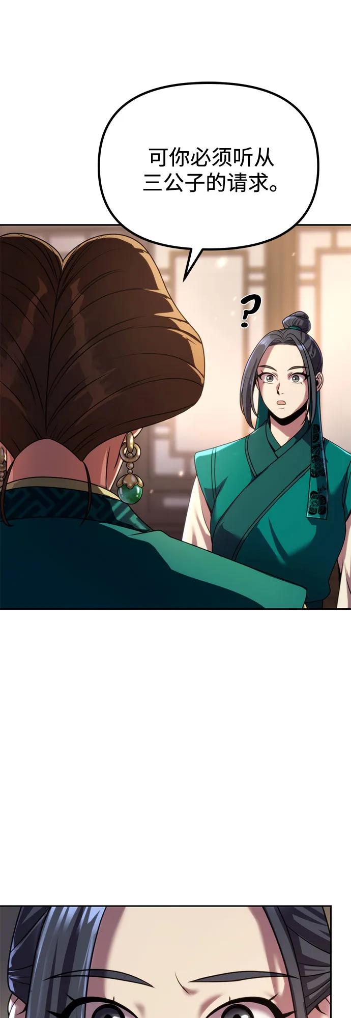 第102话17