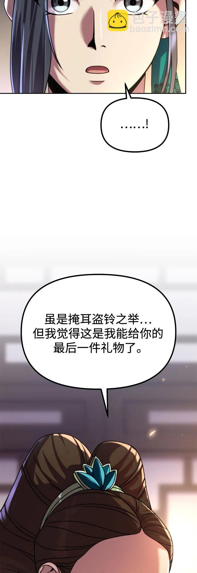 第102话18