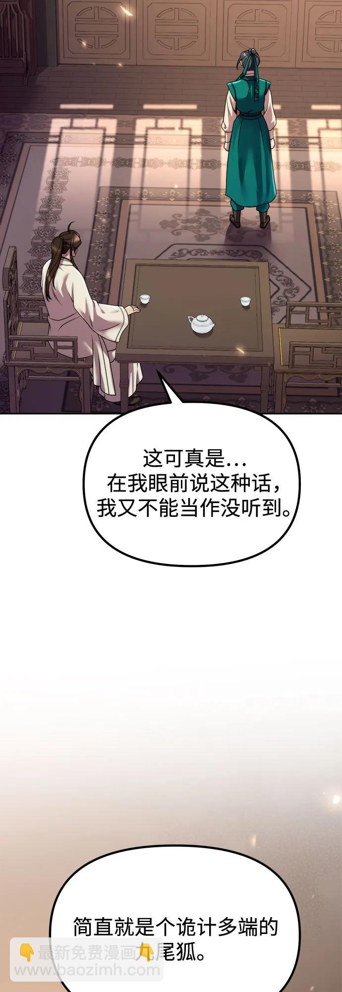第102话20