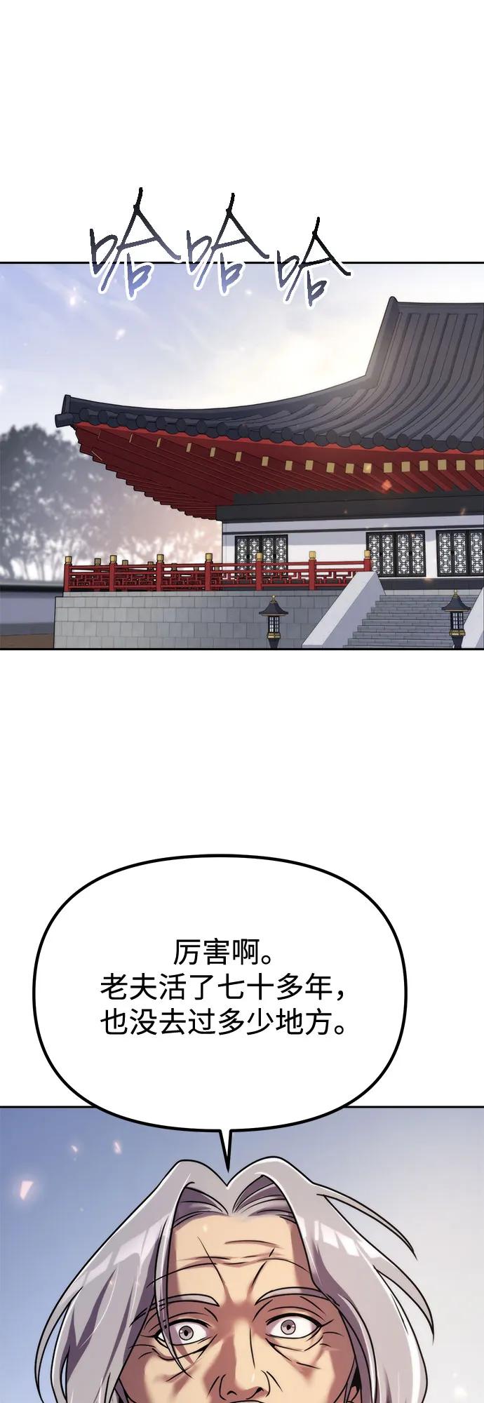 第102话24