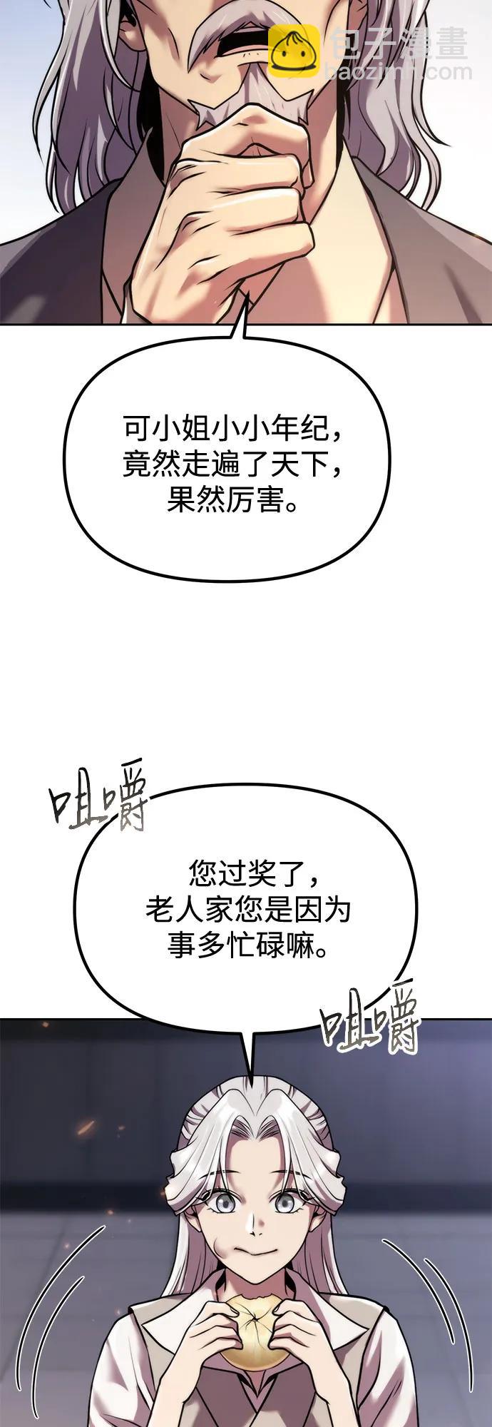 第102话25