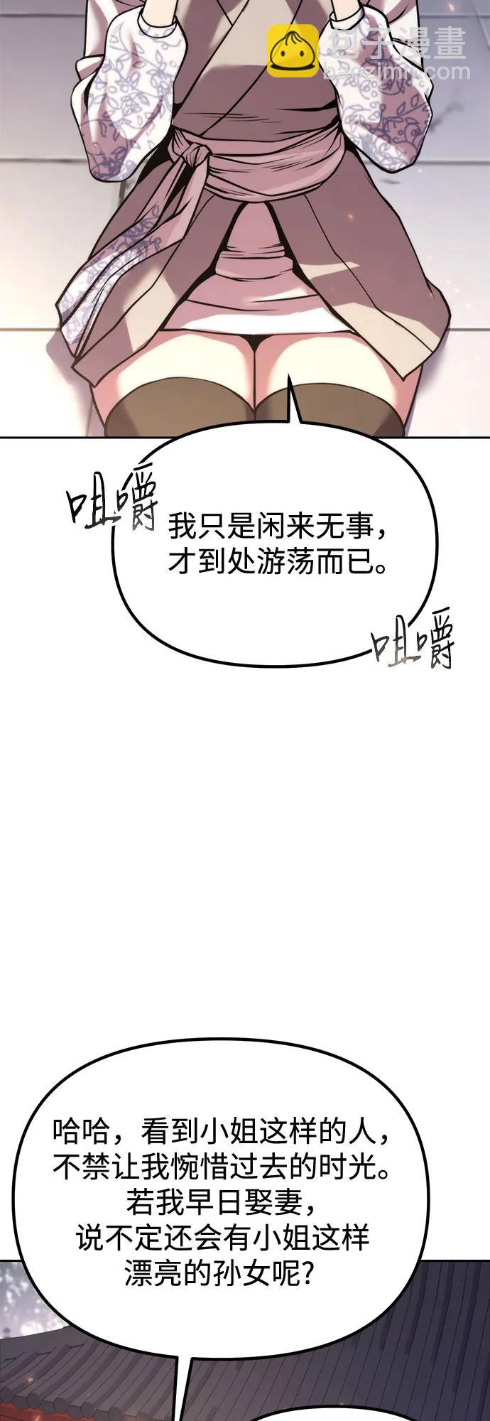 第102话26