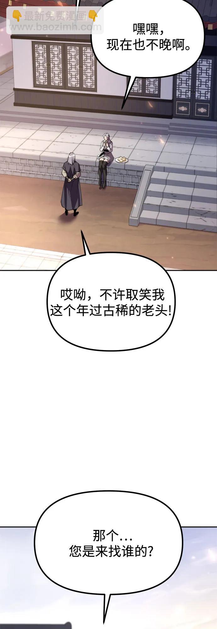 第102话27