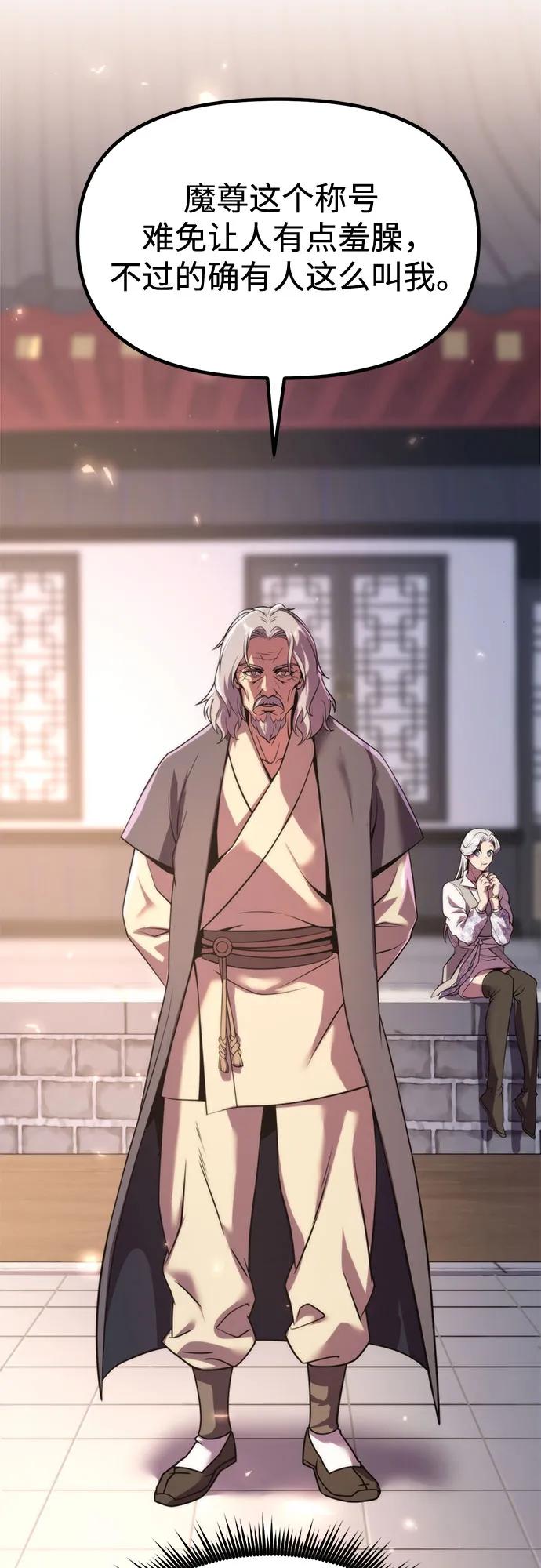 第102话32