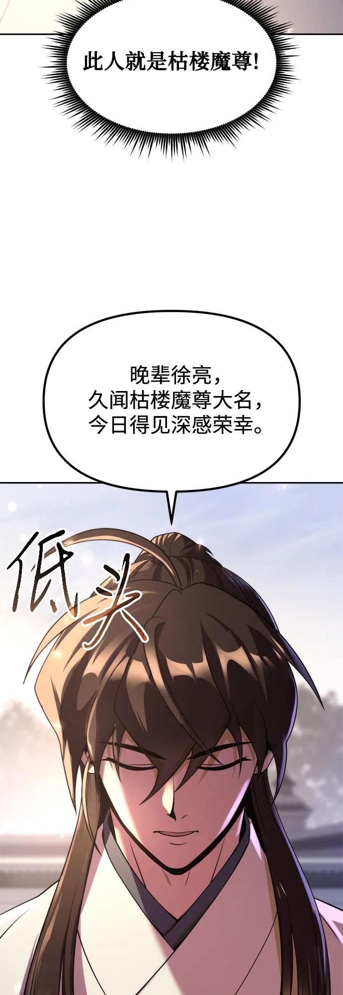 第102话33