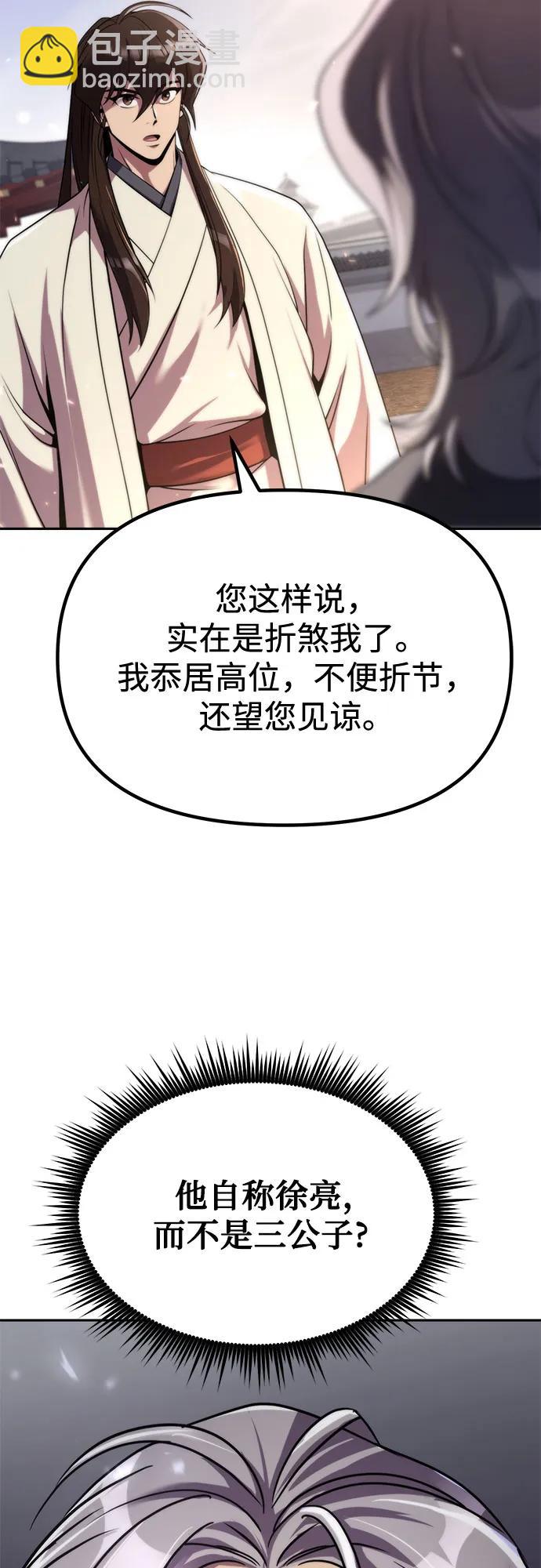 第102话36