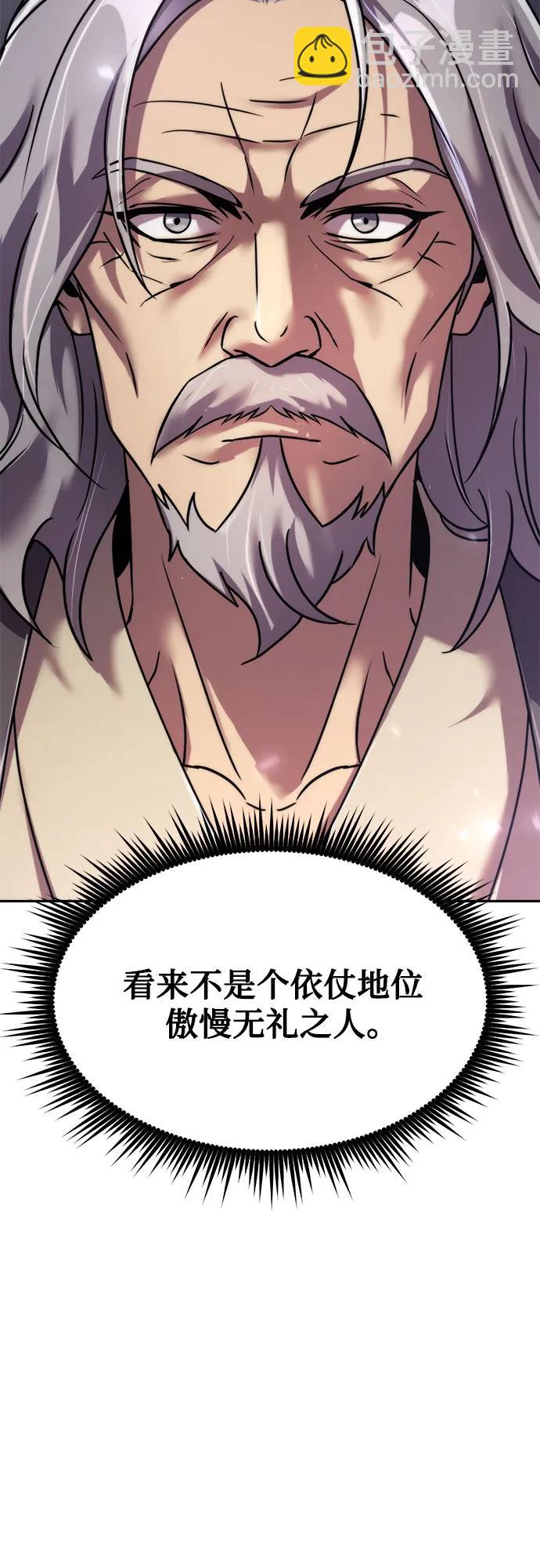 第102话37