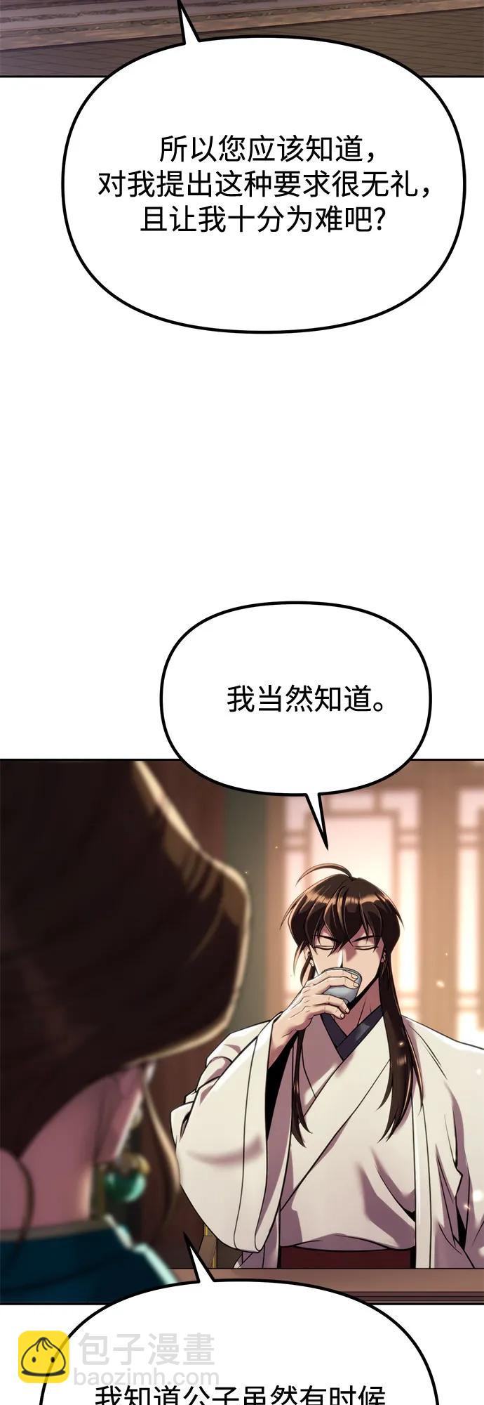 第102话4